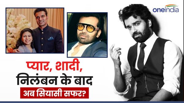 टूटा दिल तो बने IAS..., बीवी है तेज-तर्रार DM, दिलचस्प है इस शख्स की प्रेम कहानी, क्या शुरू होगी सियासी पारी?