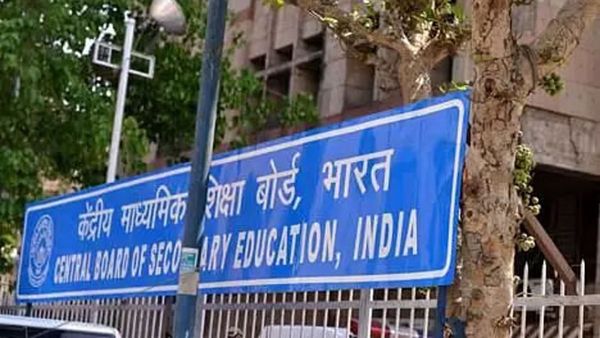 CBSE ने गड़बड़ी करने वाले स्कूलों पर बड़ा एक्शन, 20 की मान्यता रद्द, 3 को किया डाउन ग्रेड, पूरी लिस्ट देखिये