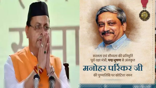 Uttarakhand: सीएम पुष्कर सिंह धामी ने मनोहर पर्रिकर को उनकी पुण्यतिथि पर किया नमन