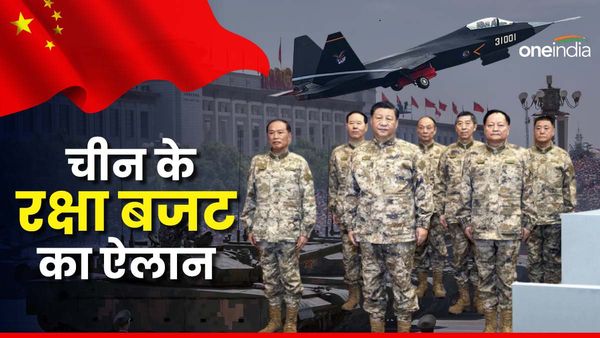 Explainer: भारत के साथ टेंशन, ताइवान पर करेगा आक्रमण...! चीन ने भारी-भरकम डिफेंस बजट का किया ऐलान