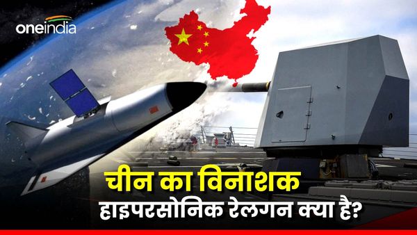 चुटकियों में स्पेस में करेगा सैटेलाइट की तैनाती.. चीन का हाइपरसोनिक रेलगन कैसे अमेरिका को छोड़ देगा पीछे?
