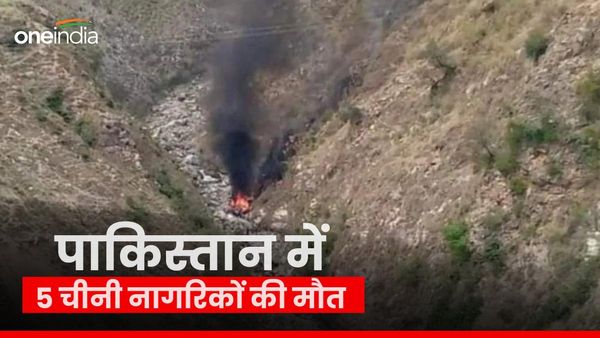 पाकिस्तान में फिर सुसाइड अटैक, 5 चीनी नागरिकों की मौत, जानिये चाइनीज नागरिकों पर क्यों हो रहे हमले?