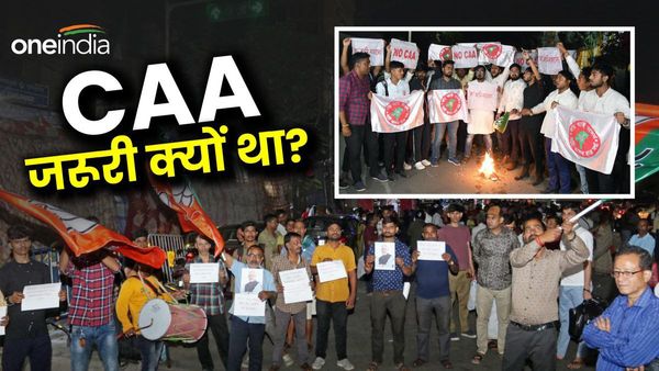 CAA: किन इलाकों में लागू नहीं हो सकता नया कानून, किस आधार पर होता है विरोध, कहां यह पहले से ही था लागू?