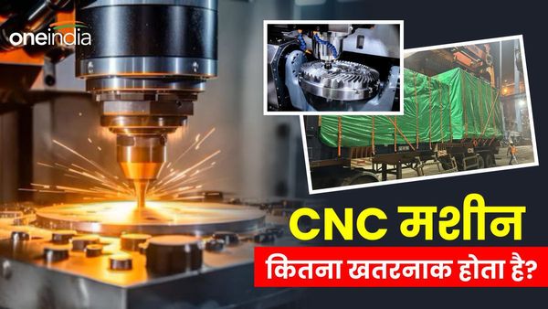 चीन से पाकिस्तान भेजे जा रहे CNC मशीन को भारत ने किया जब्त.. जानिए कैसे परमाणु बम बनाने में होता है इस्तेमाल?