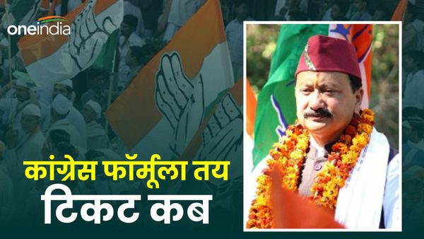 कांग्रेस ने उत्तराखंड की पांचों लोकसभा सीट के लिए तय किया फॉर्मूला, जानिए कब जारी होगी लिस्ट