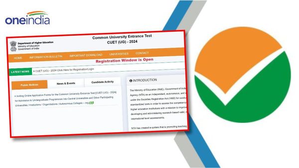 CUET UG 2024: सीयूईटी यूजी परीक्षा के लिए जल्द करें अप्लाई, आज है अंतिम मौका