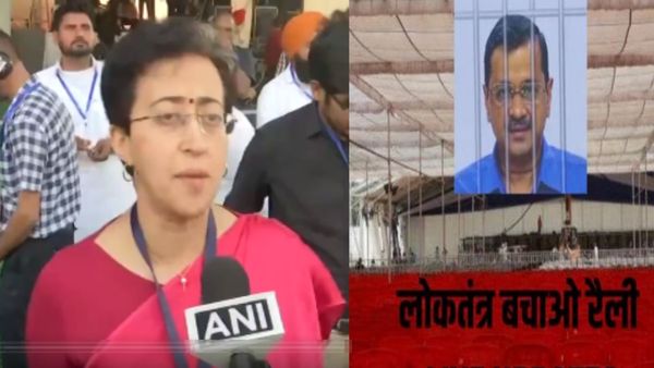 INDIA Maharally Delhi: आतिशी बोली- केजरीवाल की गिरफ्तारी के विरोध में देशभर से लोग पहुंचे