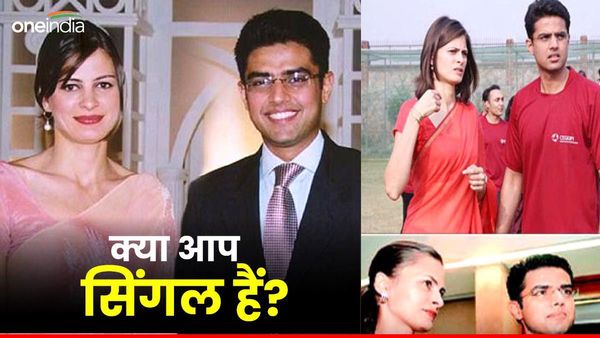 लड़की ने पूछा- क्या आप सिंगल हैं? जानिए सचिन पायलट ने क्या दिया जवाब? 20 साल पहले बगावत करके की थी शादी