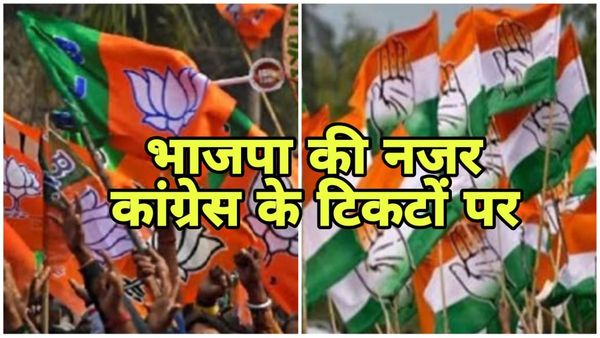 Lok Sabha Chunav: बालाघाट में कांग्रेस को मिल रहा कद्दावर नेता का साथ, कंकर मुंजारे को बना सकती है प्रत्याशी