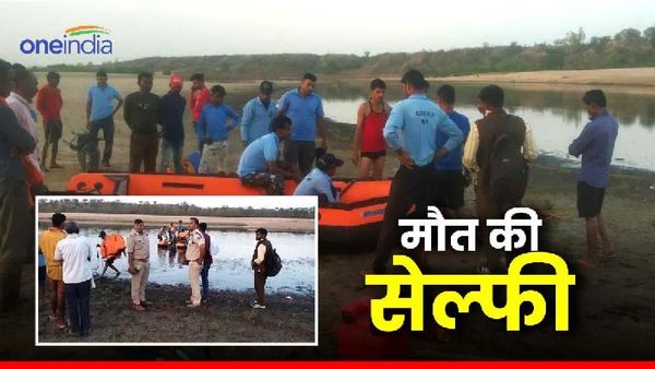 Umaria News: सेल्फी और रील के चक्कर में गई जान, सोन नदी की ये चार मौतें आपको हिला देंगी