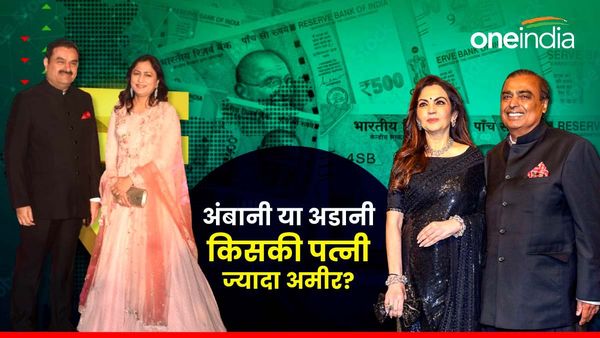अंबानी की पत्नी को तो सब जानते हैं, जानिए गौतम अडानी की पत्नी क्या करती हैं और कितना कमाती हैं?