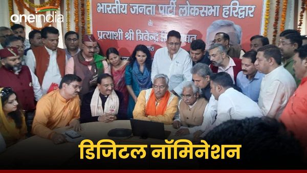 हरिद्वार सीट से भाजपा प्रत्याशी त्रिवेंद्र सिंह रावत ने किया डिजिटल नॉमिनेशन,जानिए कैसे होता है ऑनलाइन नामांकन