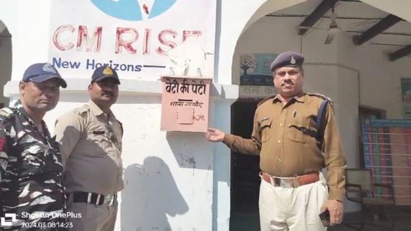 IPS विदिता डागर की अनूठी पहल, स्कूल-कॉलेजों में लगाई 'बेटी की पेटी,' छात्राएं कर सकेंगी अपनी शिकायतें