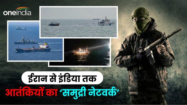 करोड़ों की कमाई, समुद्र में एक्शन ही एक्शन.. ईरानी आतंकियों ने कैसे गुजरात के पोर्ट तक बनाया नेटवर्क?