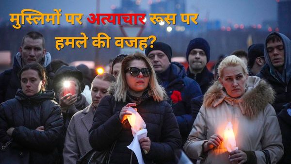व्लादिमीर पुतिन के शासन में मुस्लिमों पर अत्याचार का बदला? रूस में ISIS ने क्यों किया नरसंहार, असली वजह समझिए