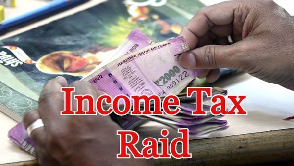 Income Tax Raid: फेमस बिरयानी रेस्तरां मेघना फूड्स पर आईटी विभाग ने मारा छापा