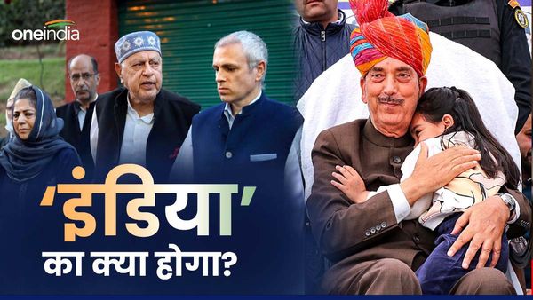 Lok Sabha Election: क्या जम्मू कश्मीर में गुलाम नबी आजाद बिगाड़ेंगे 'इंडिया' का गेम?