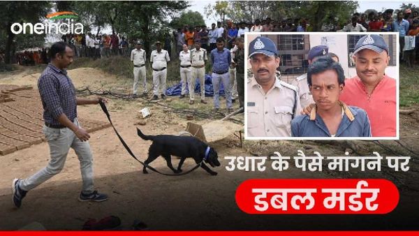 Maihar News: उधार के पैसे मांगने पर पति-पत्नी को दी खौफनाक सजा, पुलिस का खुलासा सुनकर कांप उठेगी रूह