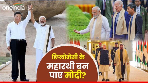 मोदी सरकार की विदेश नीति के 10 साल.. डिप्लोमेसी के चैंपियन बने हम? क्या रहीं चुनौतियां, कैसी है उपलब्धियां?