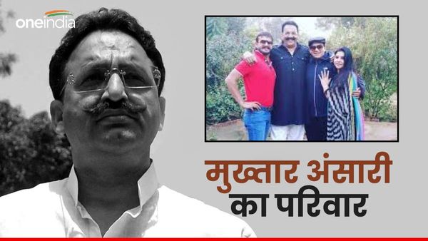 Mukhtar Ansari के दादा स्‍वतंत्रता सेनानी, चाचा पूर्व उपराष्‍ट्रपति, जानें पत्‍नी और बच्‍चे कौन हैं?