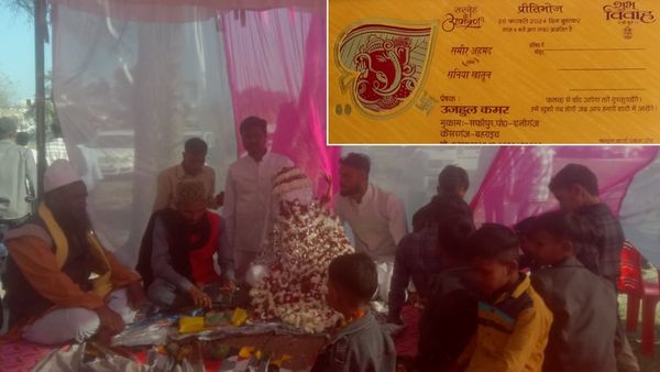 Marriage Card: मुस्लिम युवक की शादी में हिंदू तरीके से छपवाया कार्ड, पिता ने बताई दिल को छू लेने वाली वजह