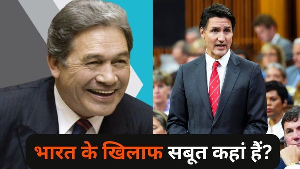 निज्जर हत्याकांड पर फंस गया कनाडा.. फाइज आइज के अहम सदस्य देश ने कहा- भारत के खिलाफ कहां हैं सबूत?