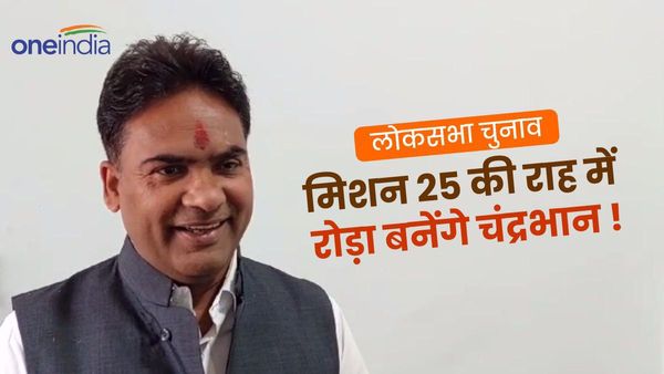 Lok Sabha Election: राजस्थान में भाजपा के मिशन 25 की राह में रोड़ा बनेगा यह निर्दलीय विधायक,देखिए क्यों ?