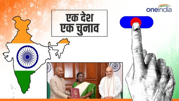 One Nation One Election: संघीय ढांचे और बहुदलीय लोकतंत्र के लिए खतरा है एक साथ चुनाव