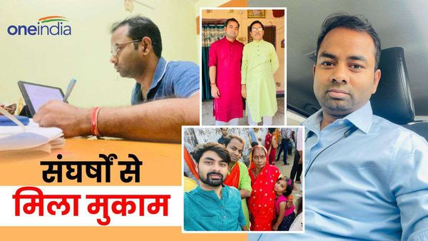 Success Story: नहीं मिला कोई गाइडेंस, वर्षों करना पड़ा संघर्ष, आज चीफ मैनेजर बन पा रहे यह शानदार पैकेज