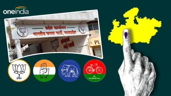 Madhya Pradesh: जीत के अति आत्मविश्वास से नीरस होता आम चुनाव