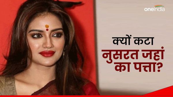 नुसरत जहां को क्यों नहीं मिला टिकट? इन 5 वजहों से ममता बनर्जी की आंखों में खटकती हैं ये सांसद
