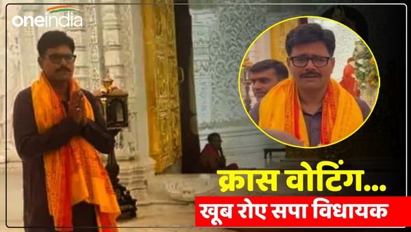 'क्रॉस वोटिंग...', अब फूट-फूटकर रोते दिखे सपा विधायक अभय सिंह, सामने आया Video
