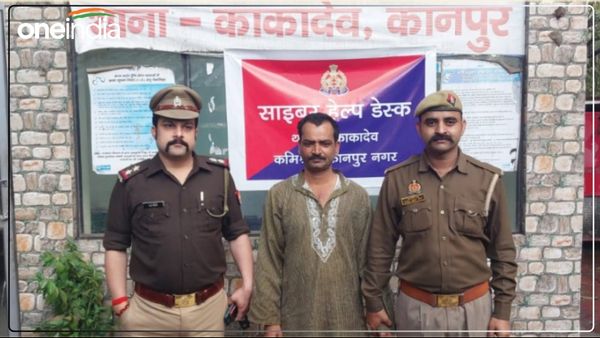 UP News: मां और उसकी संपत्ति पर थी किरायेदार की 'बुरी नजर', बेटी ने चुपके से बनाया Video तो कर दी हत्या