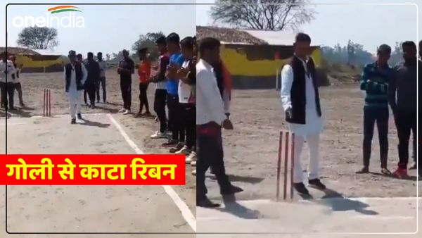 CRPF जवान ने पिस्टल से फायरिंग कर काटा रिबन, वीडियो वायरल होने पर पुलिस ने दर्ज किया केस: देखें Video