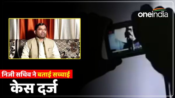 बाराबंकी से BJP सांसद उपेंद्र रावत से जुड़े Viral Video मामले में सामने आया चौंकाने वाला सच, केस दर्ज