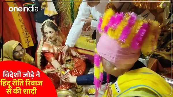 काशी में महाशिवरात्रि पर Italian couple ने हिंदू रीति-रिवाज से शादी की, दूल्हा डॉक्टर है और दुल्हन है योग टीचर