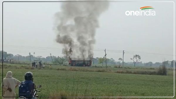 Ghazipur News: हाईटेंशन तार के संपर्क में आने से बस में लगी आग, 4 लोग जिंदा जले, कई की हालत गंभीर