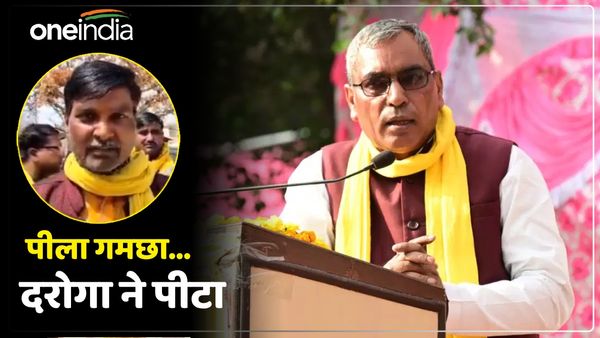 पीला गमछा लेकर थाने पहुंचे ओपी राजभर की पार्टी के नेता को पुलिस ने पीटा, गमछा और मोबाइल छीना, देखें Video