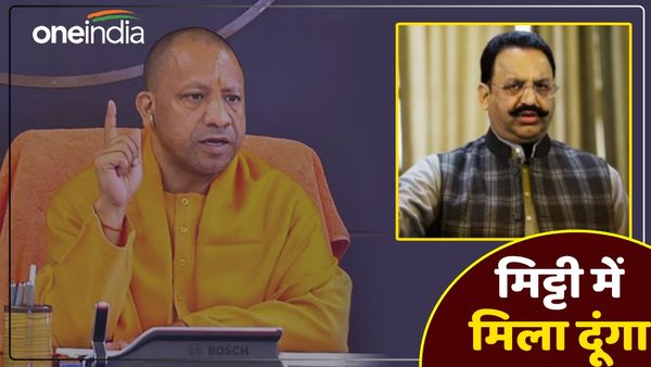 CM योगी की सरकार में 18 महीने में 8वीं बार मुख्तार अंसारी को हुई सजा, इन दो मामलों में उम्रकैद