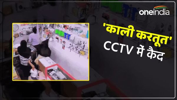 CCTV में कैद हुई लड़की की 'काली करतूत', पलक झपकते उड़ा दी मोबाइल, किसी को नहीं लगी भनक