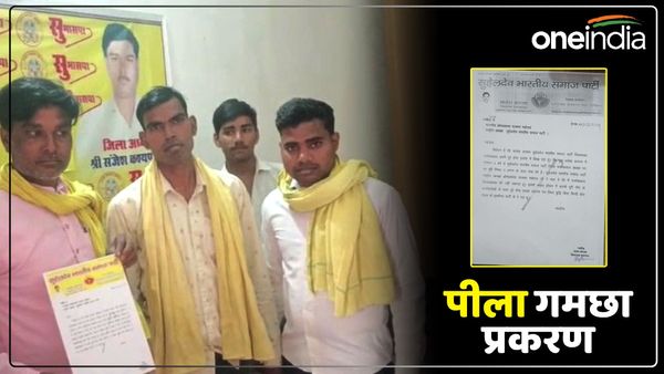 UP News: पुलिस ने पीटा, ओपी राजभर ने पहचानने से किया इनकार, अपमान से आहत सुभासपा नेता ने भेजा इस्तीफा 