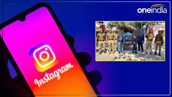 सरिया चोरी करते पकड़े गए यूपी के दो फेमस influencers, इंस्टाग्राम पर दोनों के हैं लाखों followers