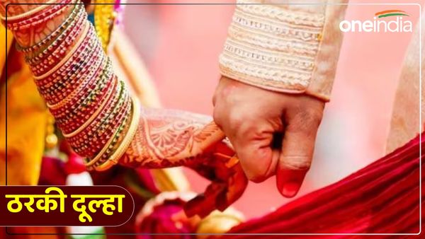 वरमाला पहनाने के बाद दूल्हे ने सबके सामने दुल्हन को किया Kiss, दुल्हन का चढ़ गया पारा, बुलाई गई पुलिस