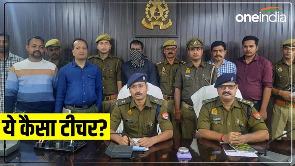 Varanasi News: कोचिंग टीचर ने स्टूडेंट से बनाए शारीरिक संबंध, गर्भवती होने पर दी खौफनाक मौत, ऐसे खुला राज