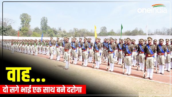 UP News: दो सगे भाइयों ने एक साथ भरा फॉर्म, जमकर की तैयारी, दोनों बने UP Police में दरोगा, हो रही तारिफ