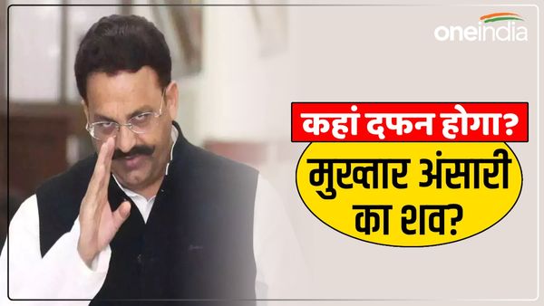 कहां दफनाया जाएगा मुख्तार को? गाजीपुर आवास पर समर्थकों की भारी भीड़, फोर्स तैनात, डीएम-एसपी भी पहुंचे