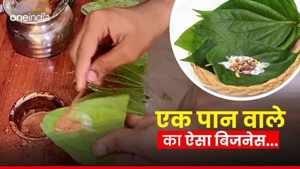 कौन है ये पान वाला, जिसके यहां करोड़ों की टैक्‍स चोरी के आरोप में पड़ा है छापा