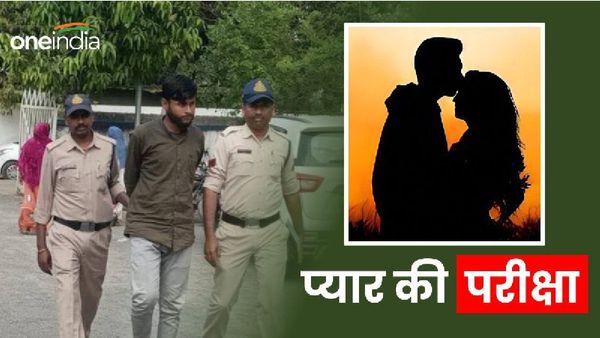एक हाथ में सिन्दूर और दूसरे में जहर लेकर पहुंची प्रेमिका, प्रेमी ने नहीं भरी मांग तो उठाया ये खौफनाक कदम