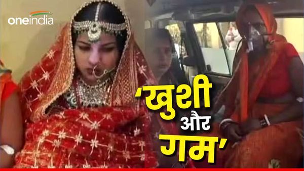 Unique Marriage: बीमार मां की बेटी ने पूरी की ख्वाहिश, विवाह में मेहमान बने डॉक्टर और कर्मचारी, शादी बनी मिसाल
