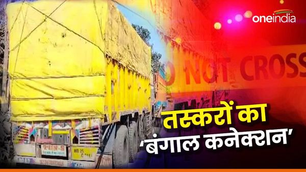 Bihar News: केंद्र सरकार ने कर रखा है बैन, अररिया से 7 टन माल बरामद होने पर अधिकारी भी रह गए हैरान